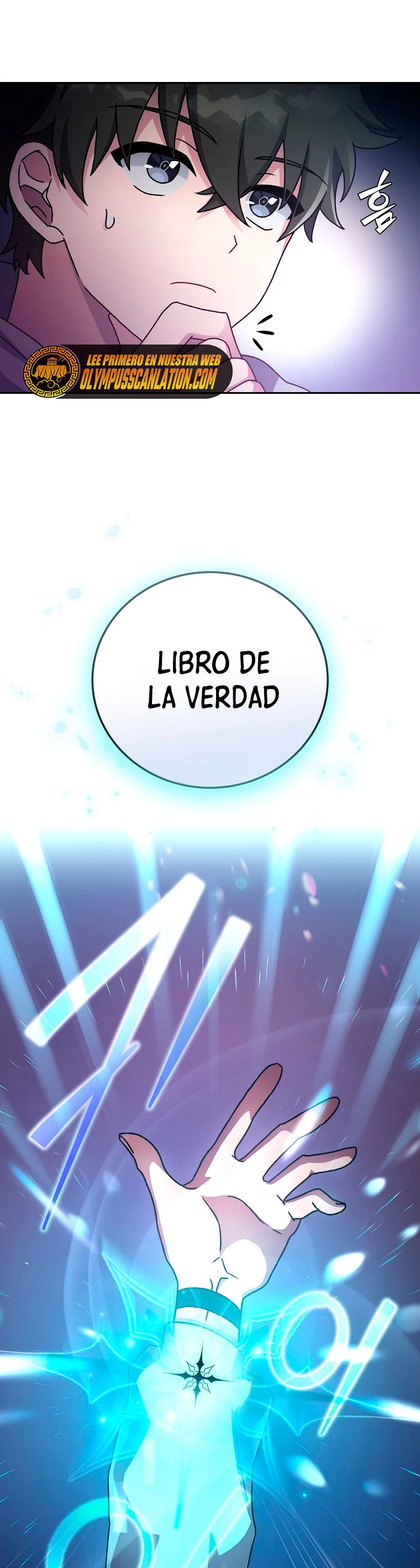 El extra de la novela (remake) capítulo 17, página 16