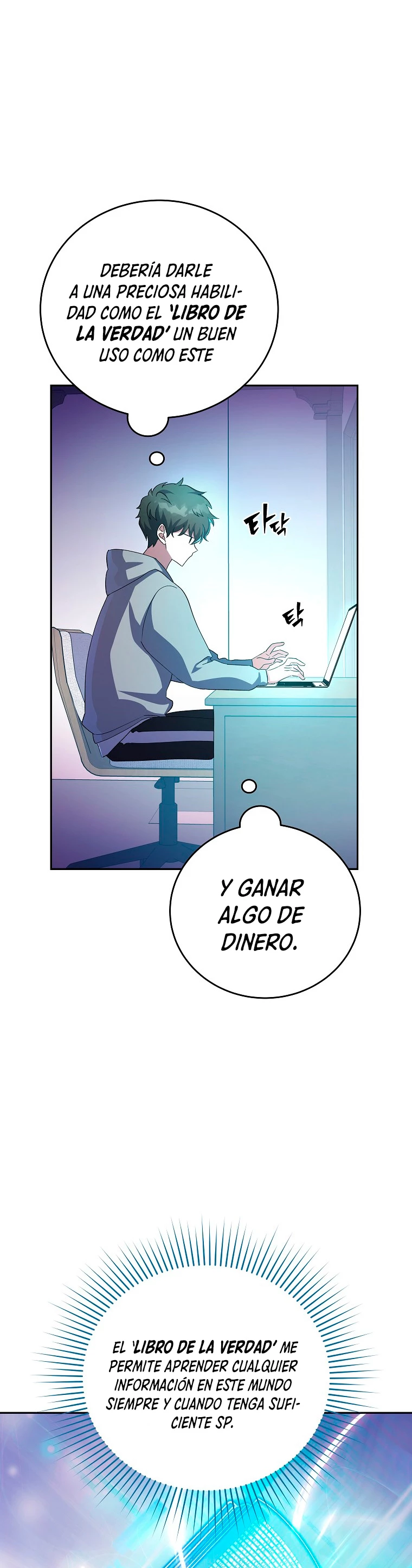 El extra de la novela (remake) capítulo 18, página 10