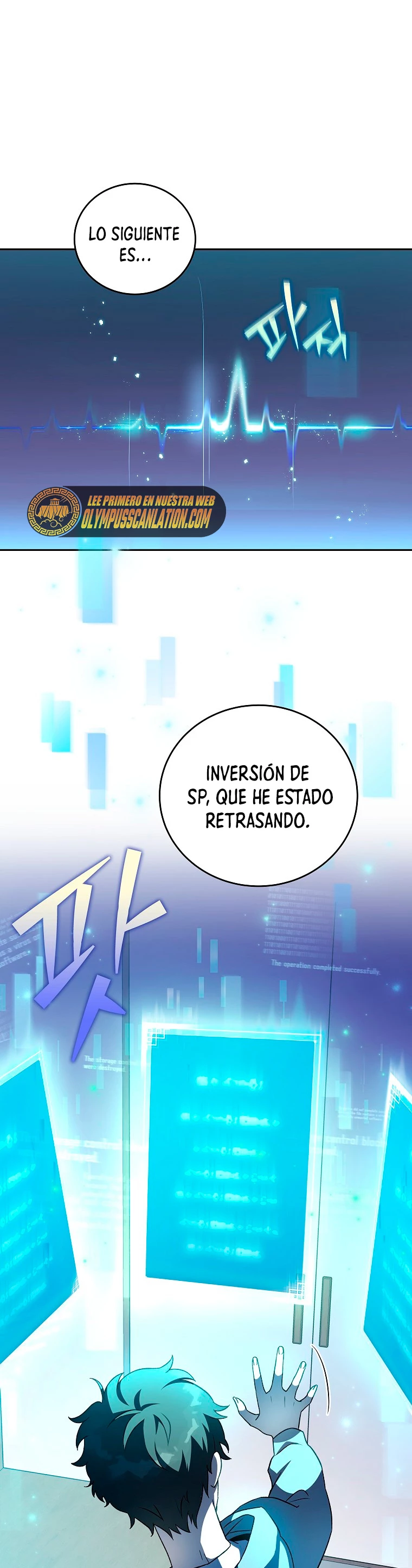 El extra de la novela (remake) capítulo 18, página 12