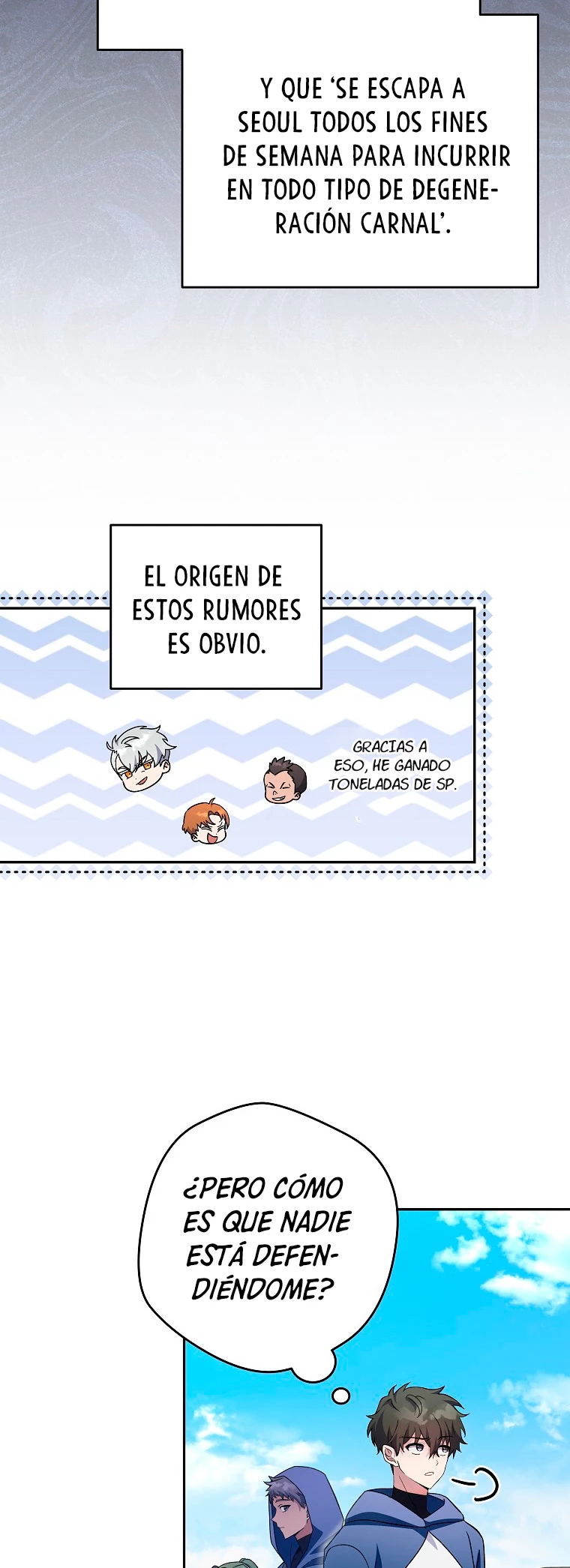 El extra de la novela (remake) capítulo 19, página 17