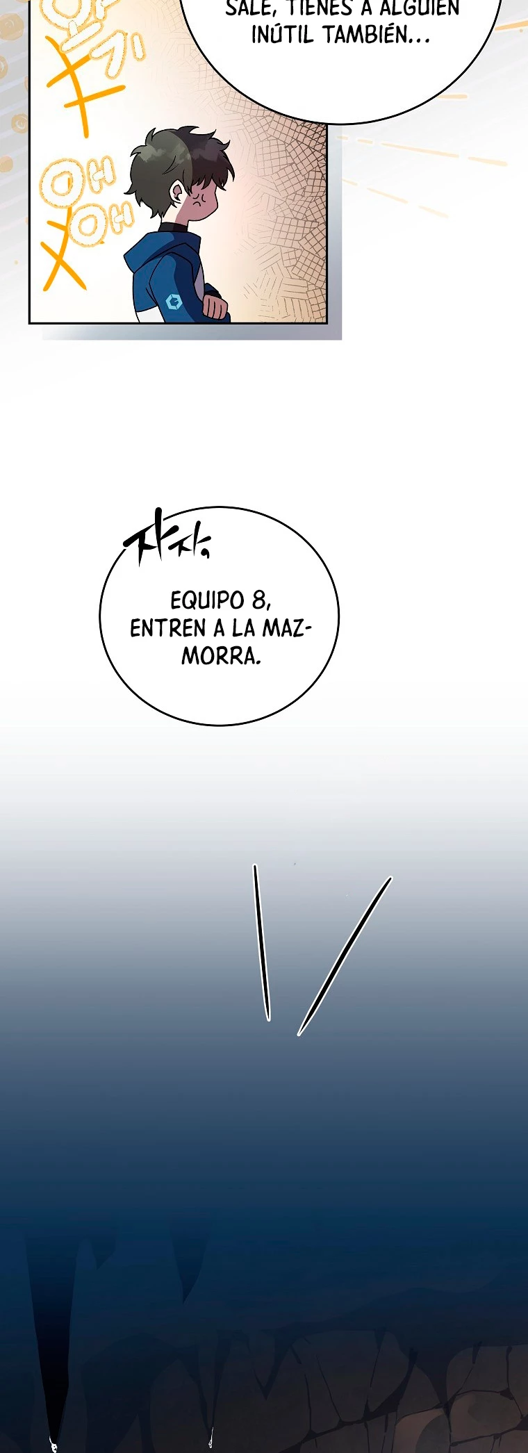 El extra de la novela (remake) capítulo 19, página 21