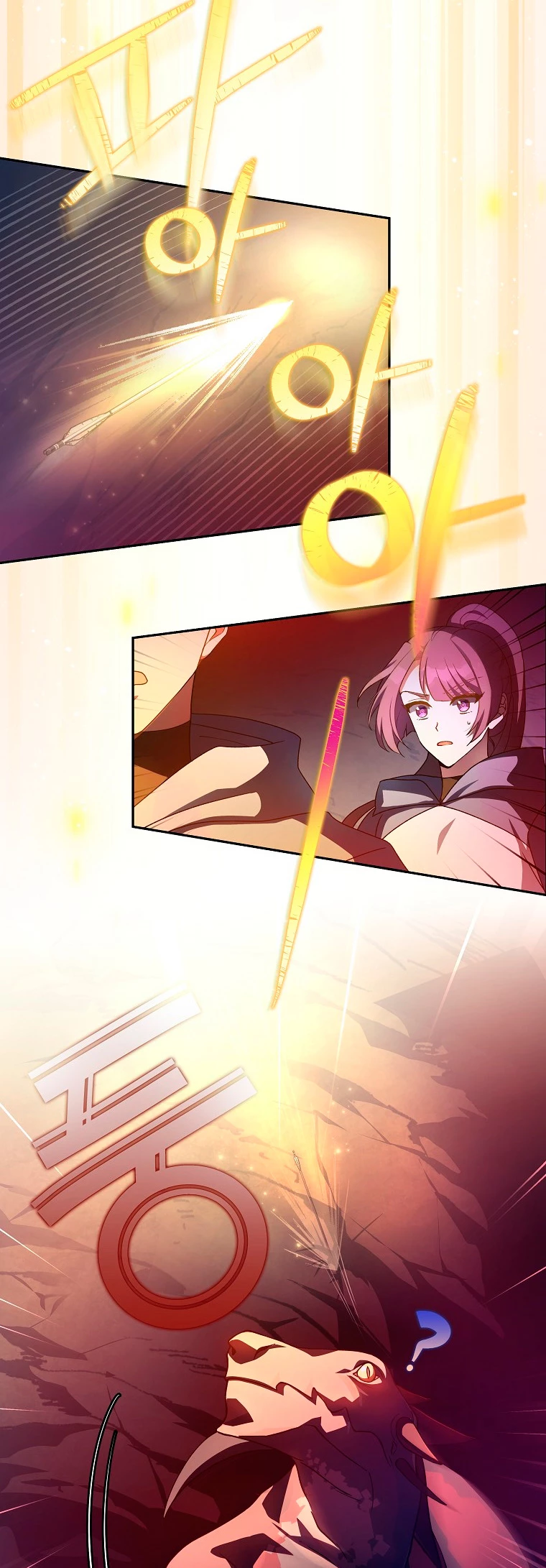El extra de la novela (remake) capítulo 19, página 33