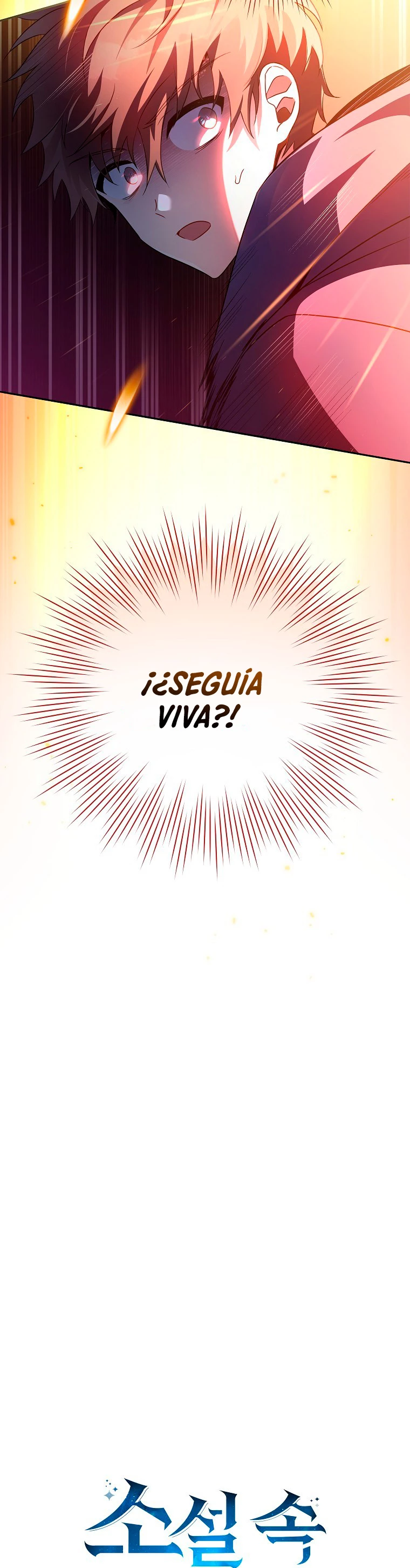 El extra de la novela (remake) capítulo 20, página 15