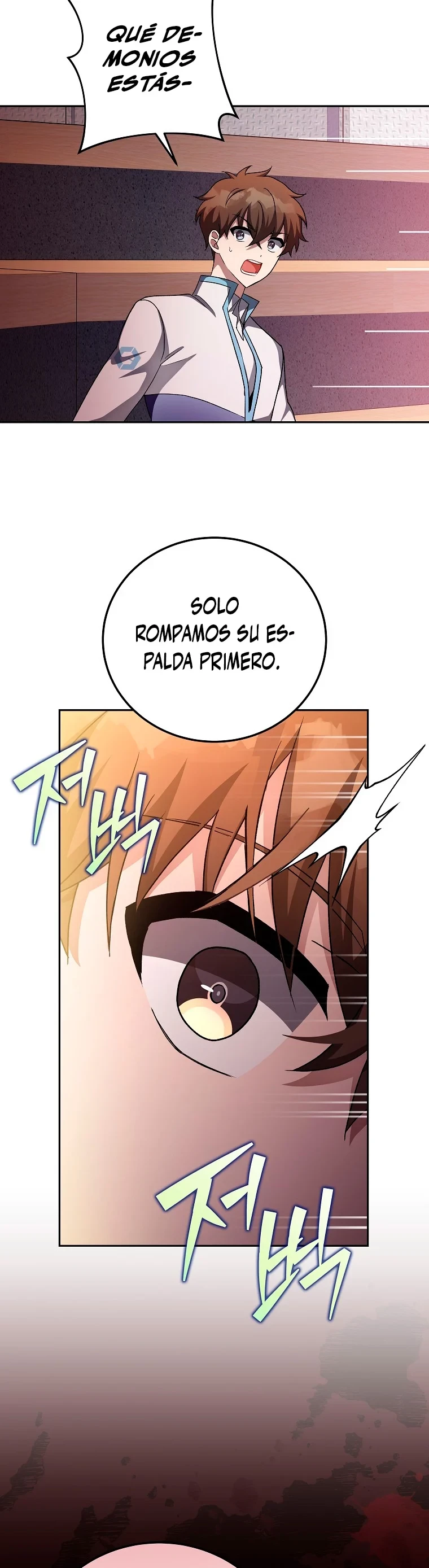 El extra de la novela (remake) capítulo 26, página 8