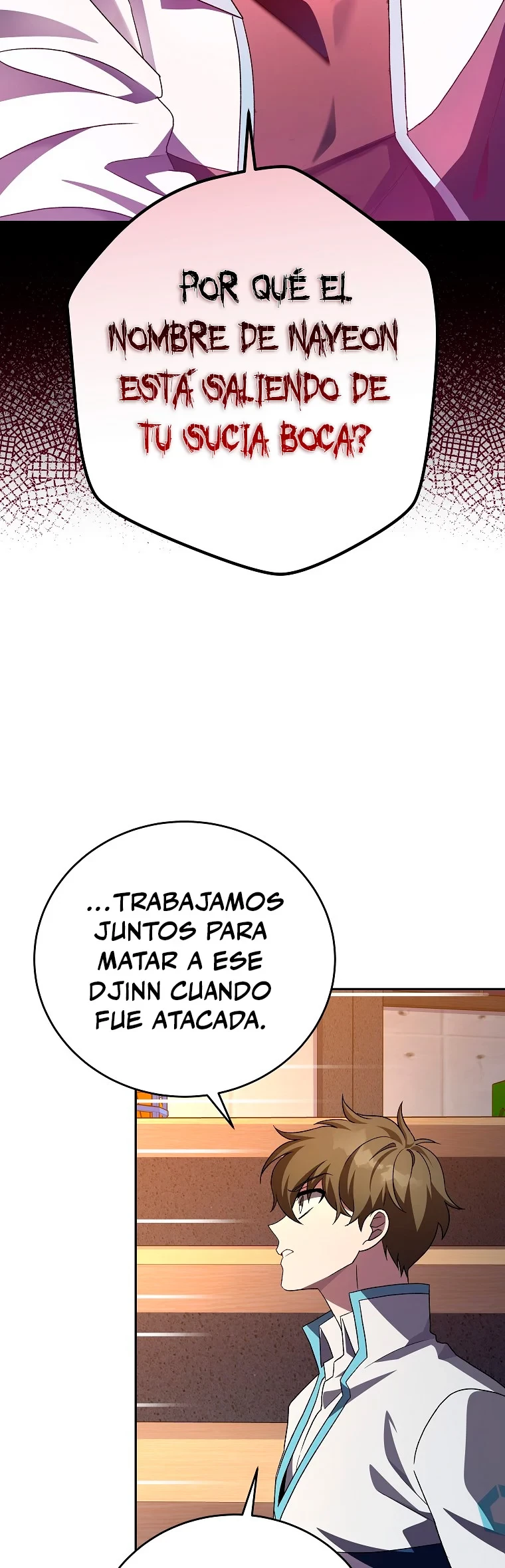 El extra de la novela (remake) capítulo 26, página 15
