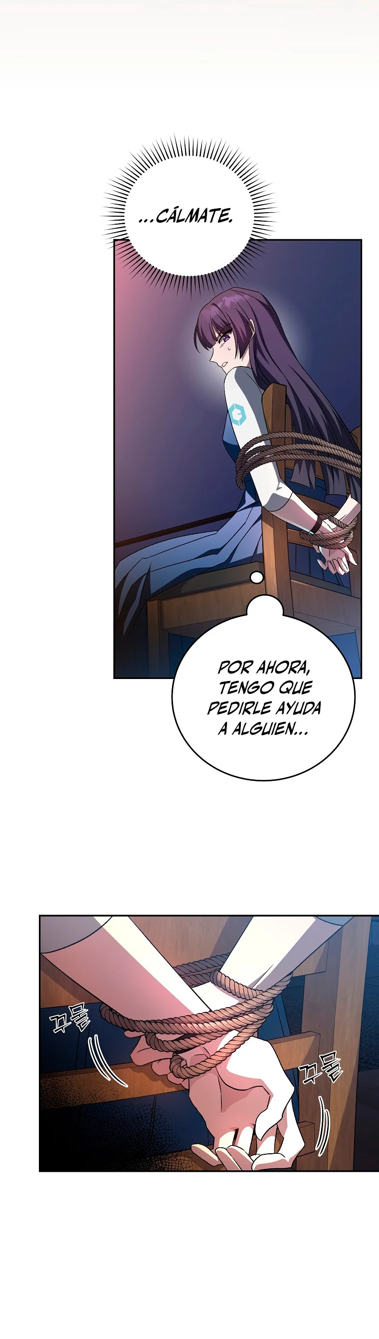 El extra de la novela (remake) capítulo 27, página 35