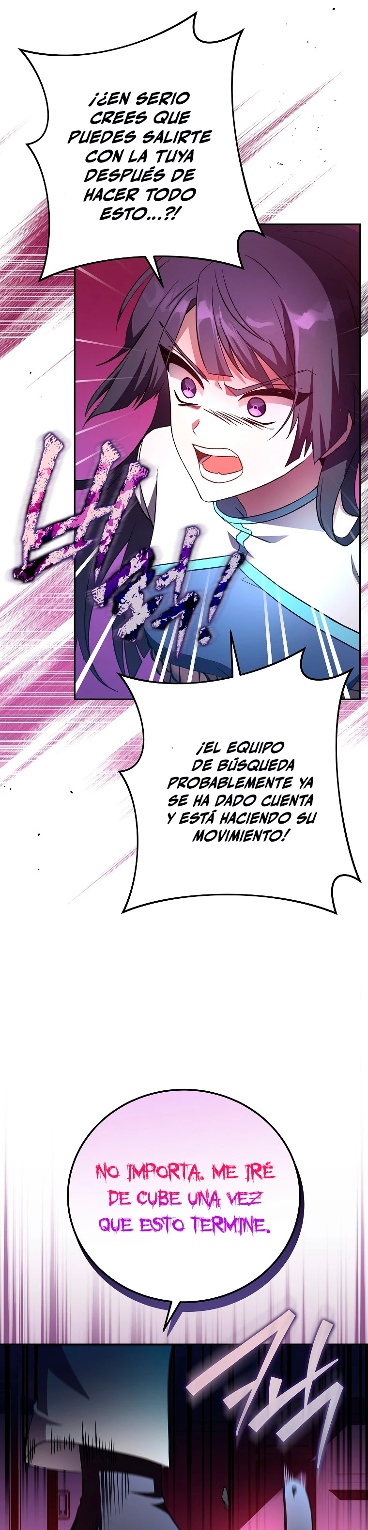 El extra de la novela (remake) capítulo 28, página 4