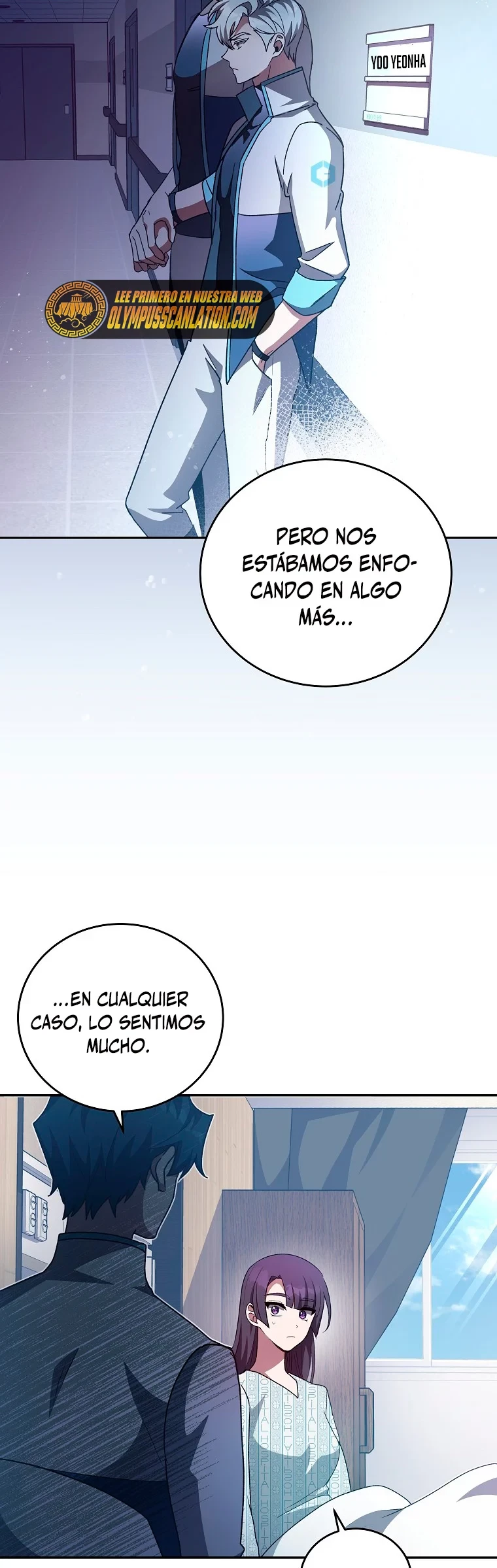 El extra de la novela (remake) capítulo 29, página 7