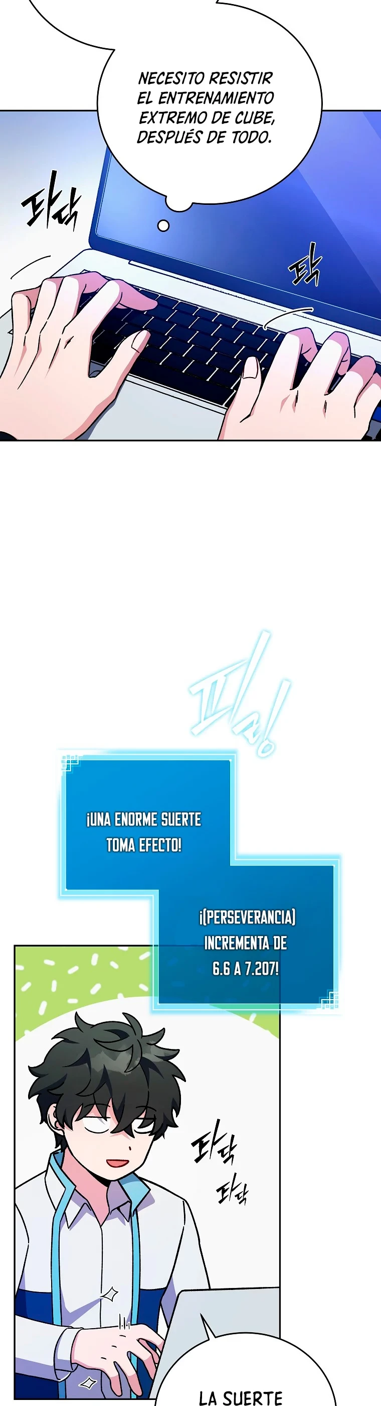 El extra de la novela (remake) capítulo 3, página 26