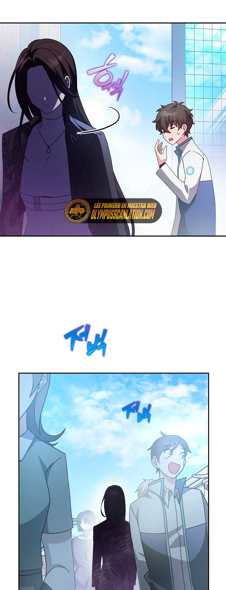 El extra de la novela (remake) capítulo 30, página 20