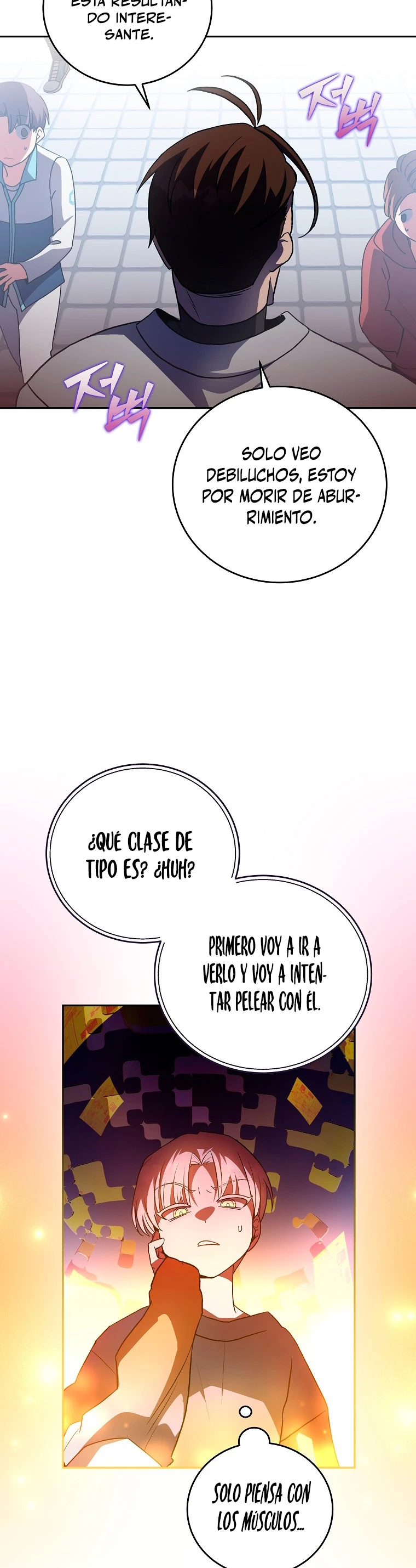El extra de la novela (remake) capítulo 30, página 33