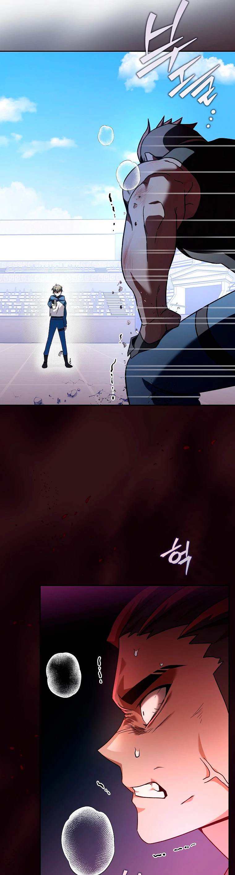 El extra de la novela (remake) capítulo 32, página 5