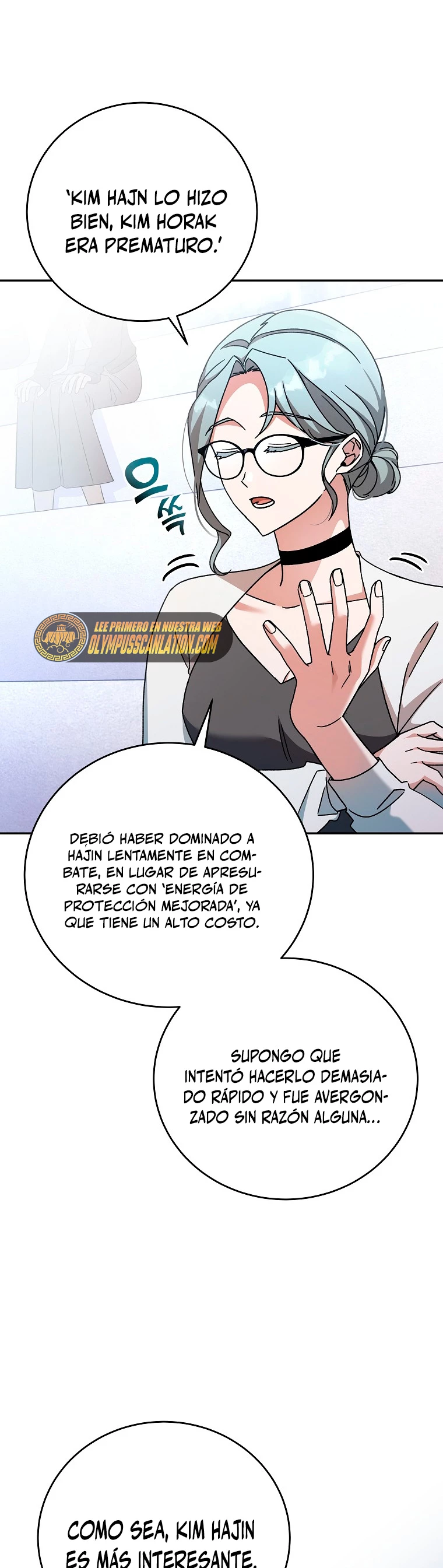 El extra de la novela (remake) capítulo 32, página 13