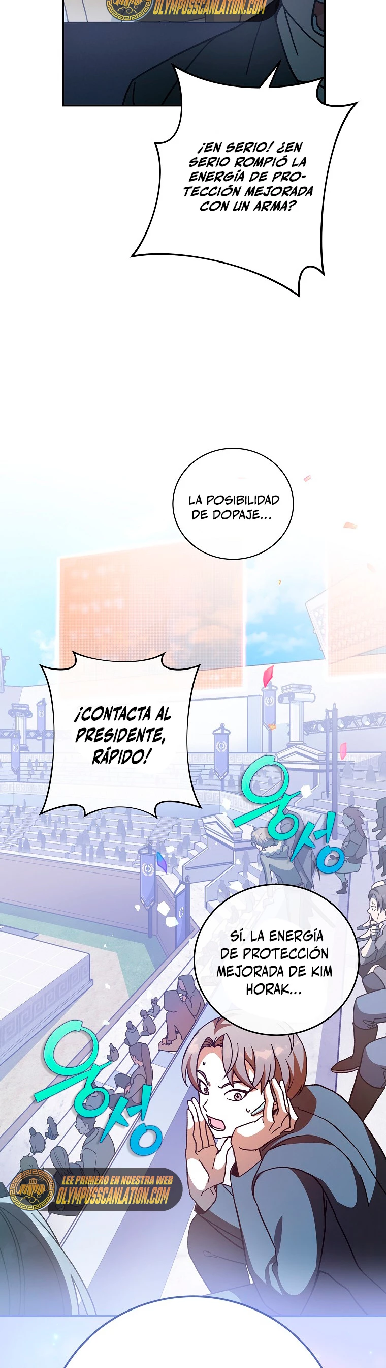 El extra de la novela (remake) capítulo 32, página 17