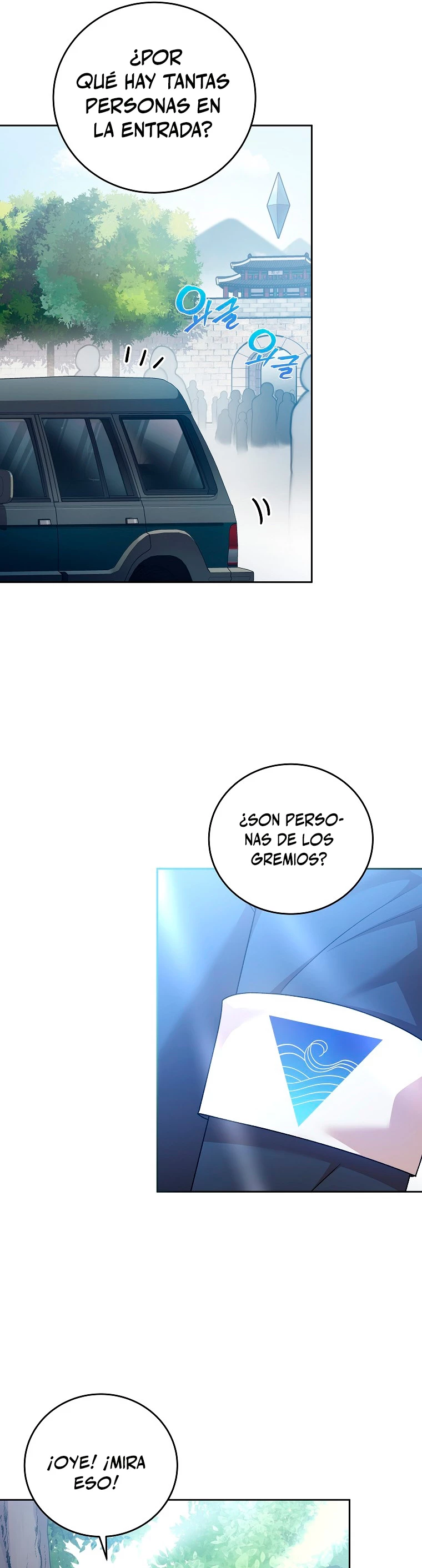 El extra de la novela (remake) capítulo 37, página 12