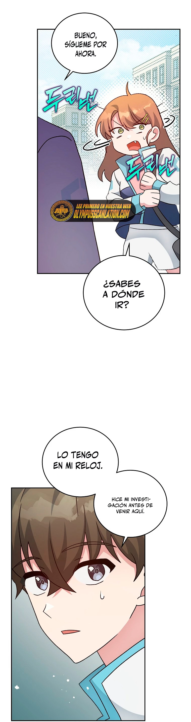 El extra de la novela (remake) capítulo 39, página 14