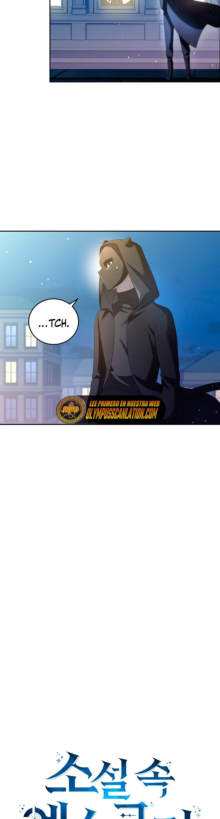 El extra de la novela (remake) capítulo 41, página 19