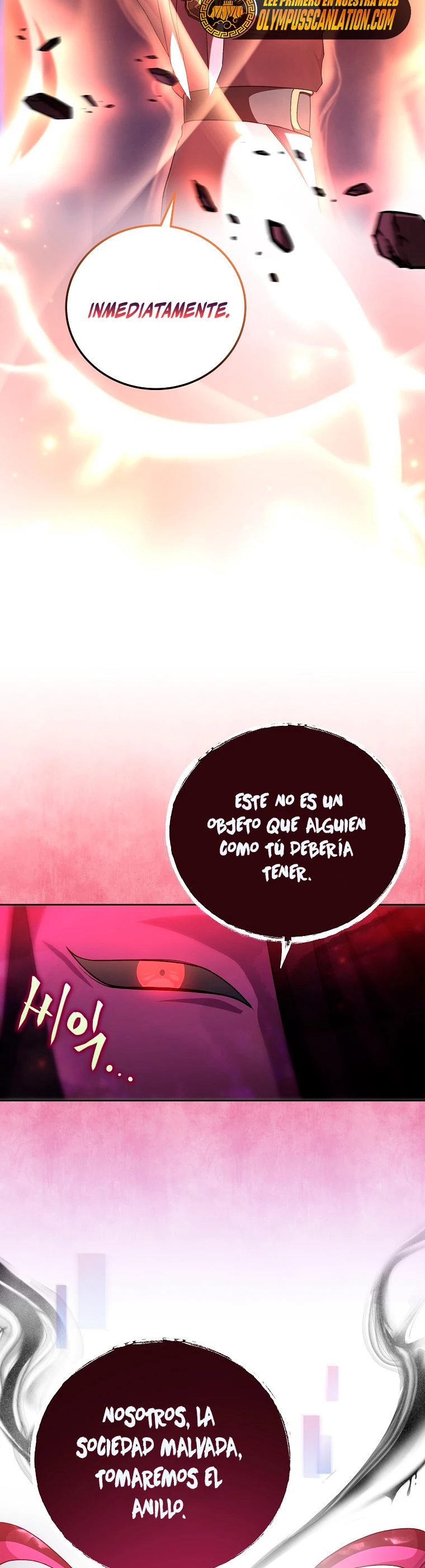 El extra de la novela (remake) capítulo 41, página 26