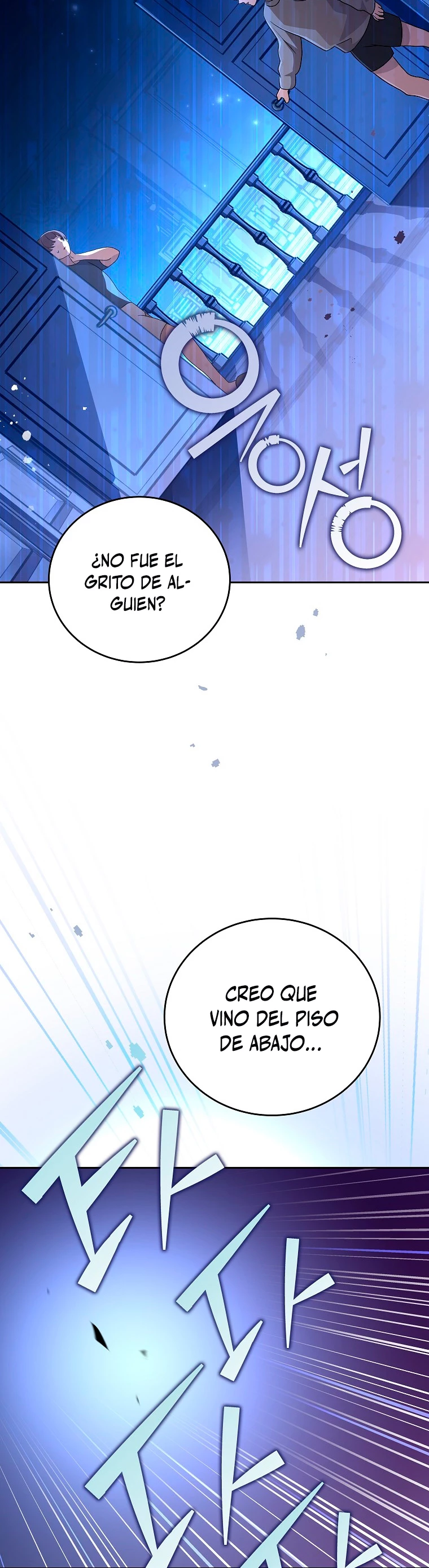 El extra de la novela (remake) capítulo 44, página 3