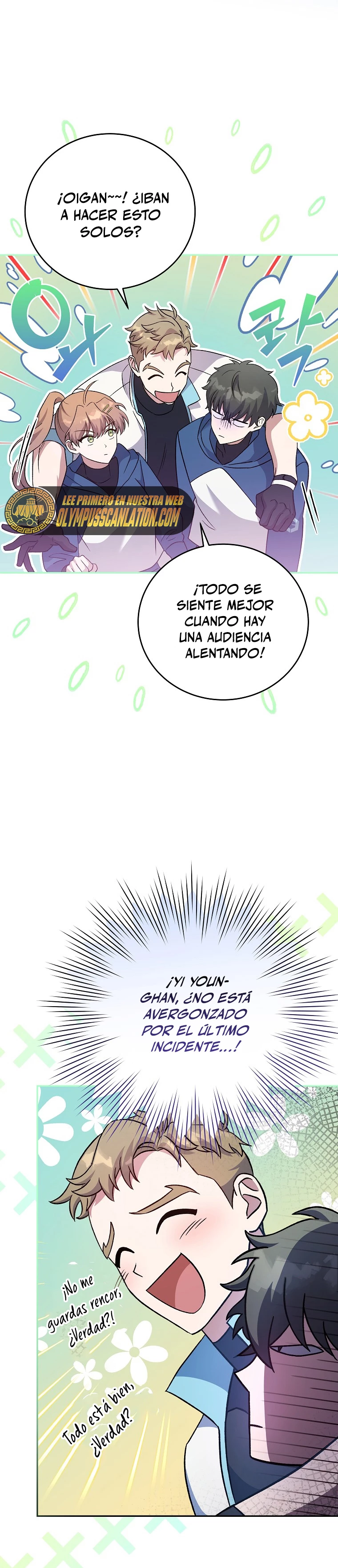 El extra de la novela (remake) capítulo 48, página 23