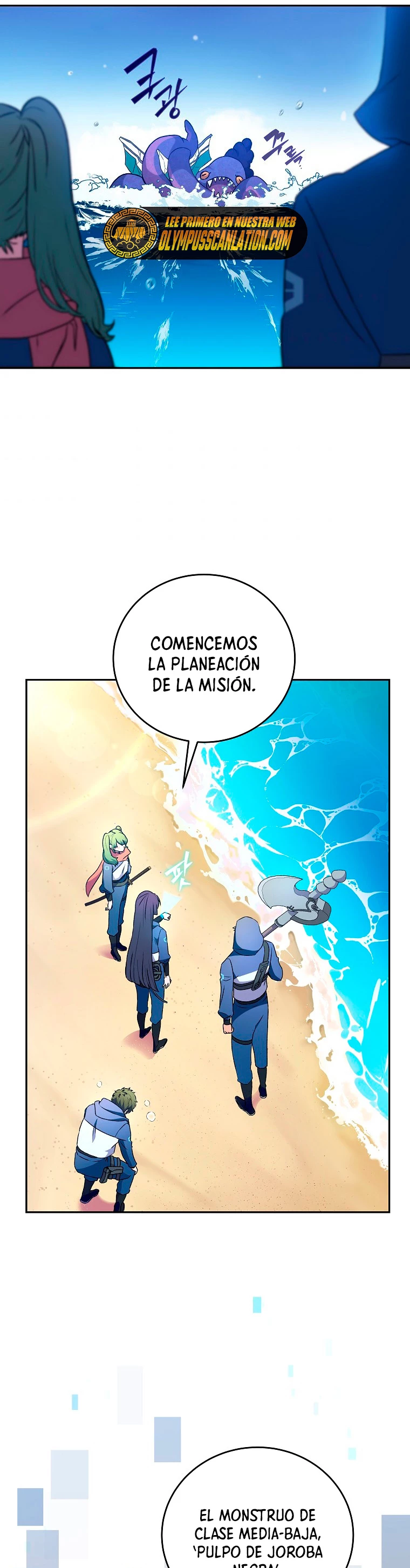 El extra de la novela (remake) capítulo 5, página 27