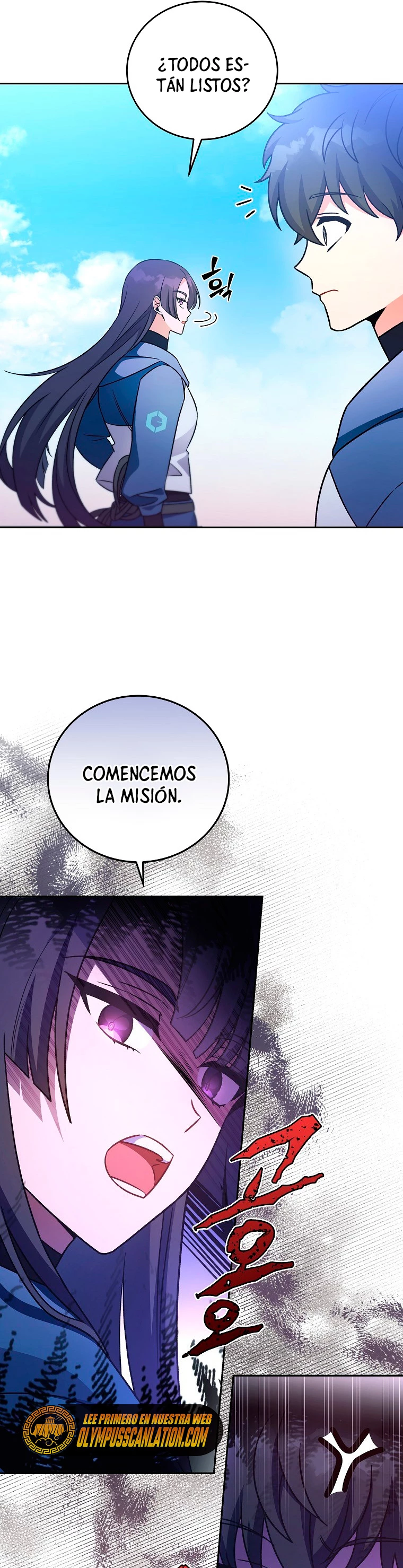 El extra de la novela (remake) capítulo 5, página 33