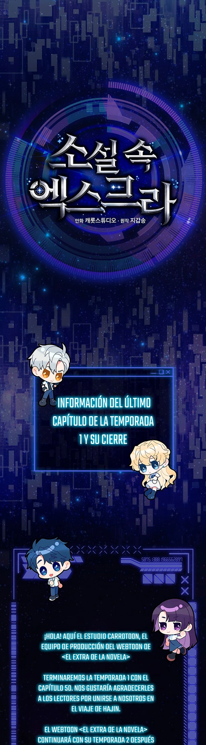El extra de la novela (remake) capítulo 50.01, página 1