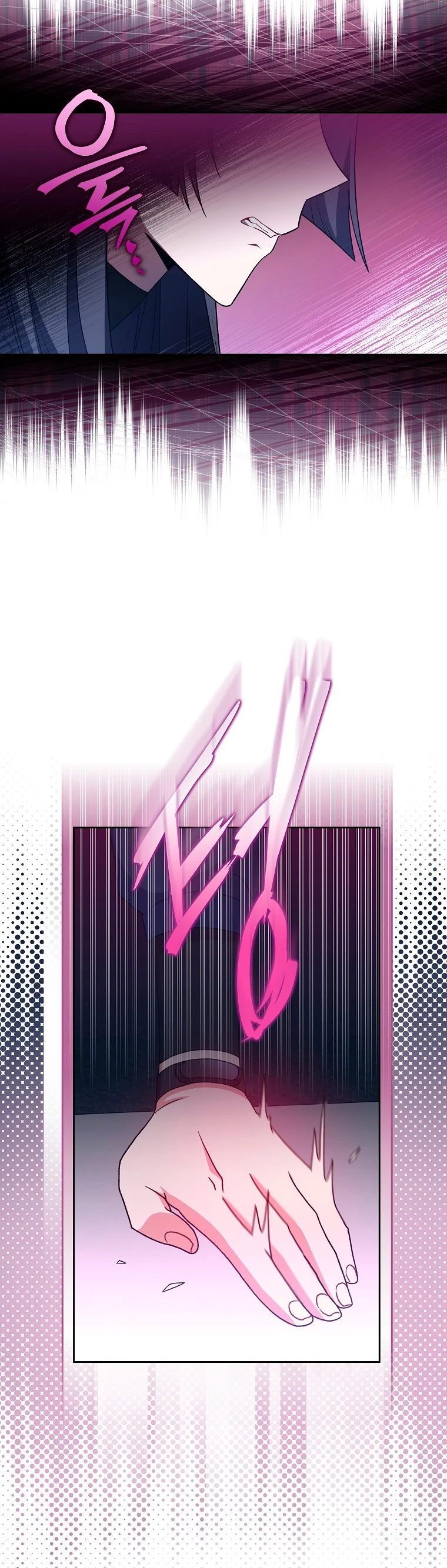 El extra de la novela (remake) capítulo 7, página 8