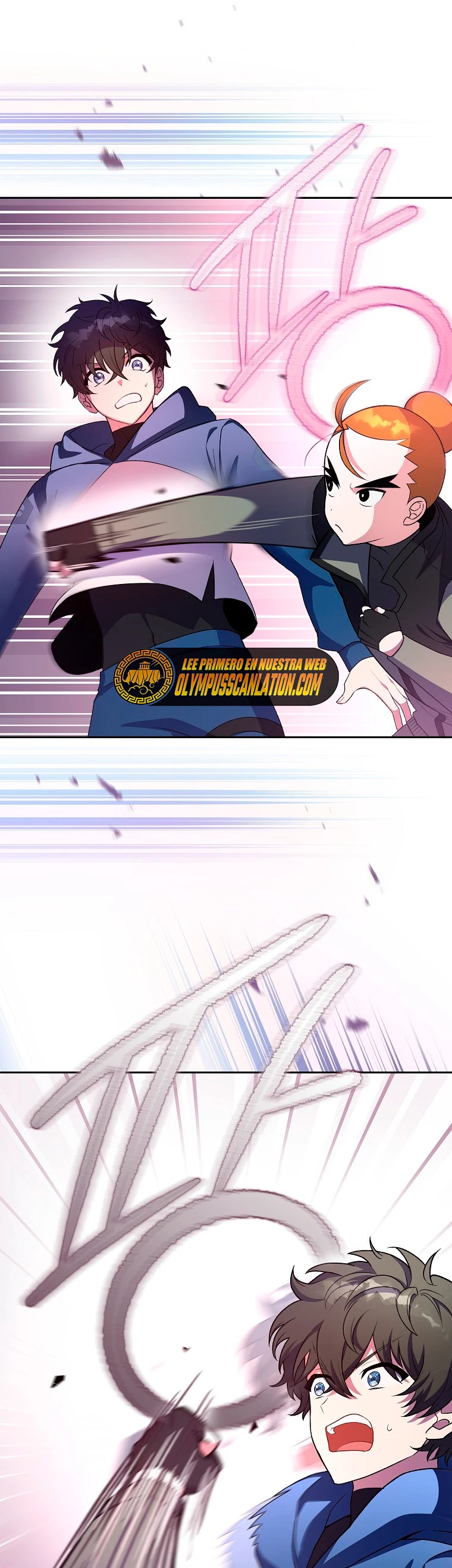 El extra de la novela (remake) capítulo 8, página 15