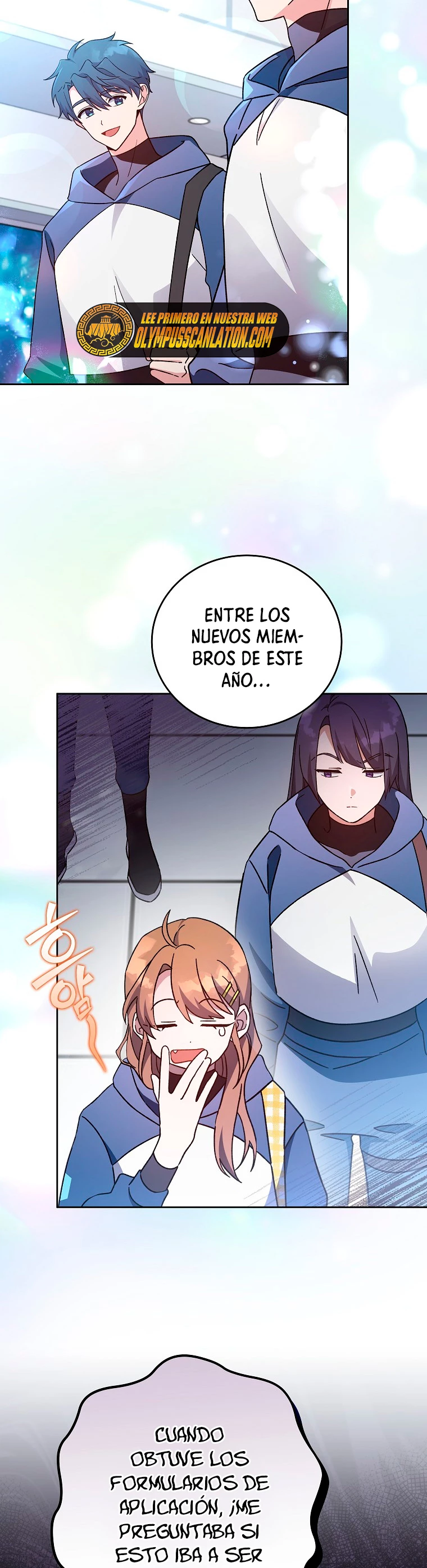 El extra de la novela (remake) capítulo 9, página 8
