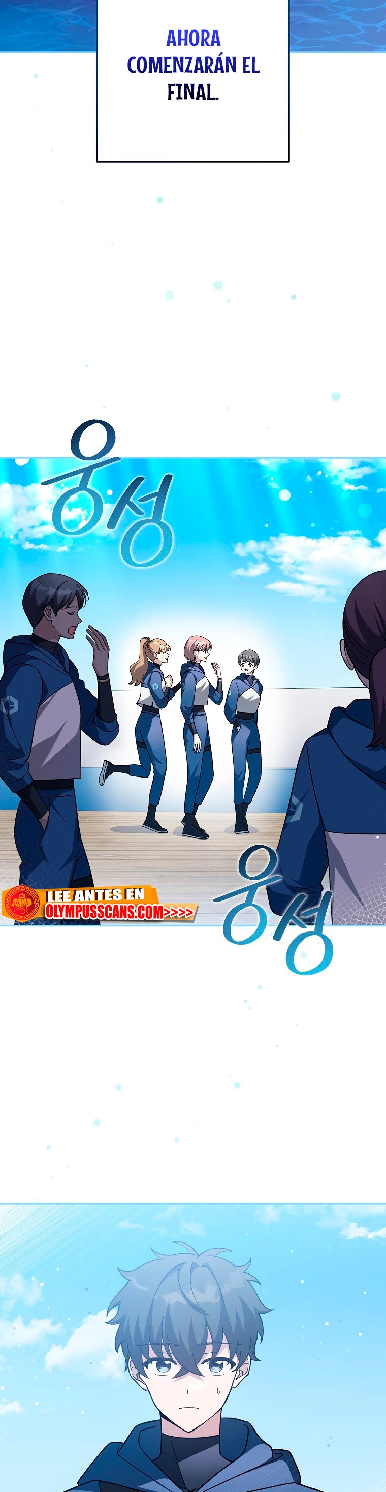 El extra de la novela (remake) capítulo 51, página 3