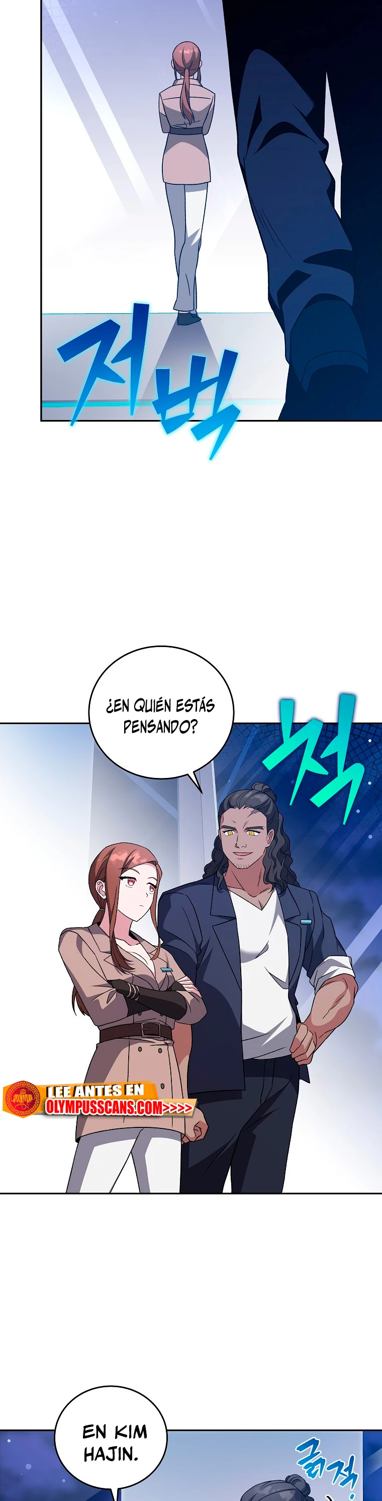 El extra de la novela (remake) capítulo 55, página 15