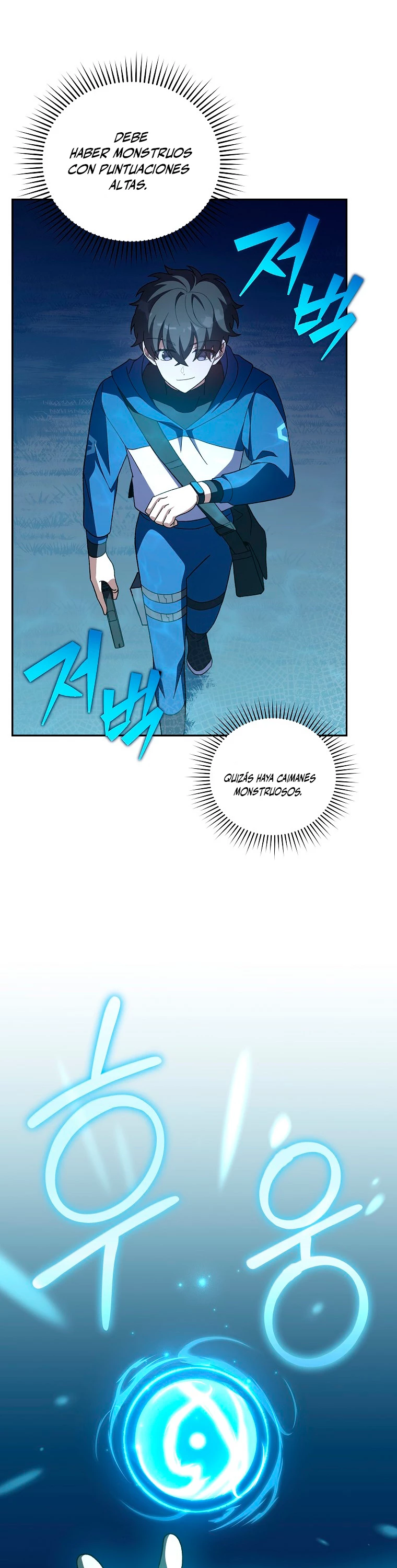 El extra de la novela (remake) capítulo 55, página 32