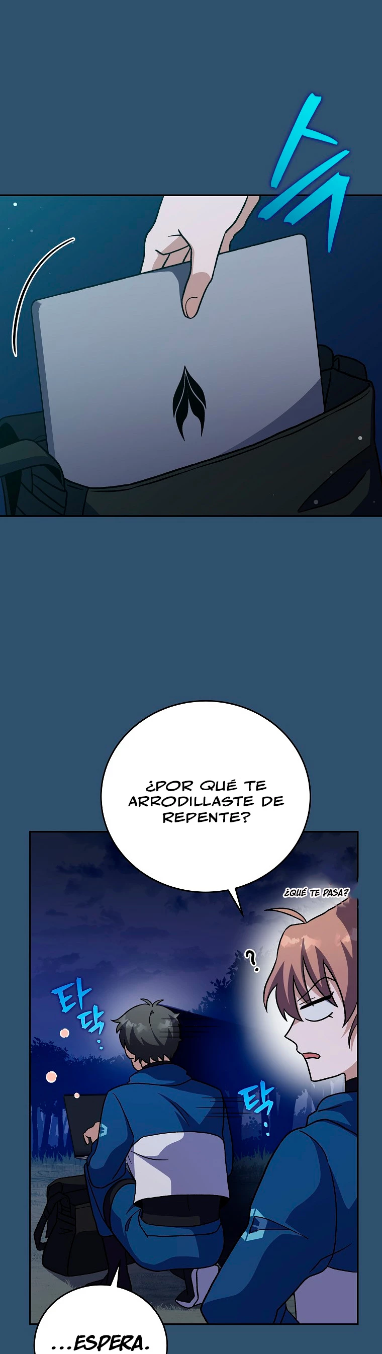 El extra de la novela (remake) capítulo 55, página 42