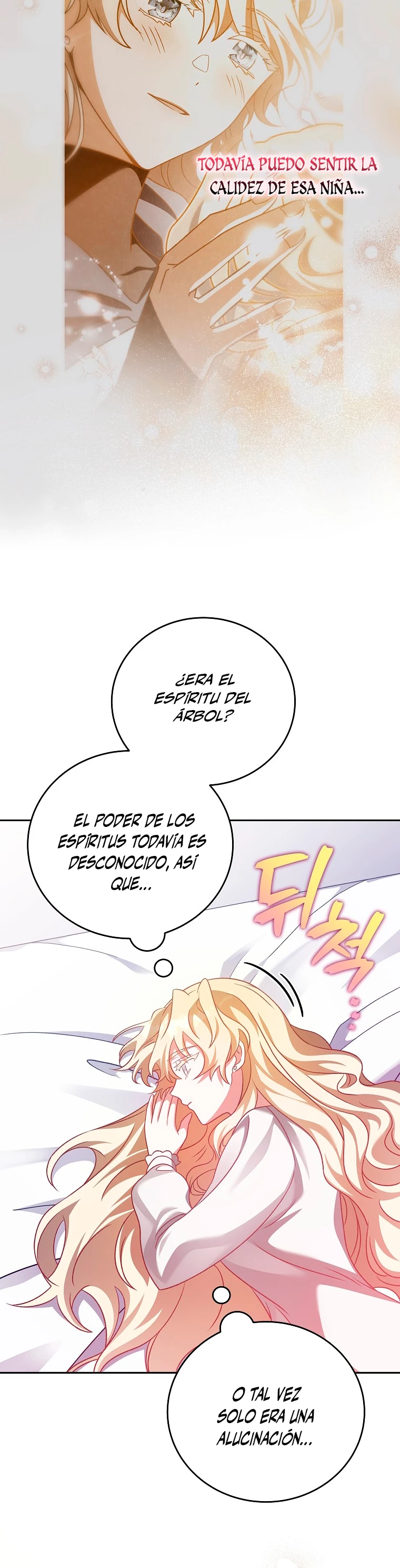 El extra de la novela (remake) capítulo 60, página 45