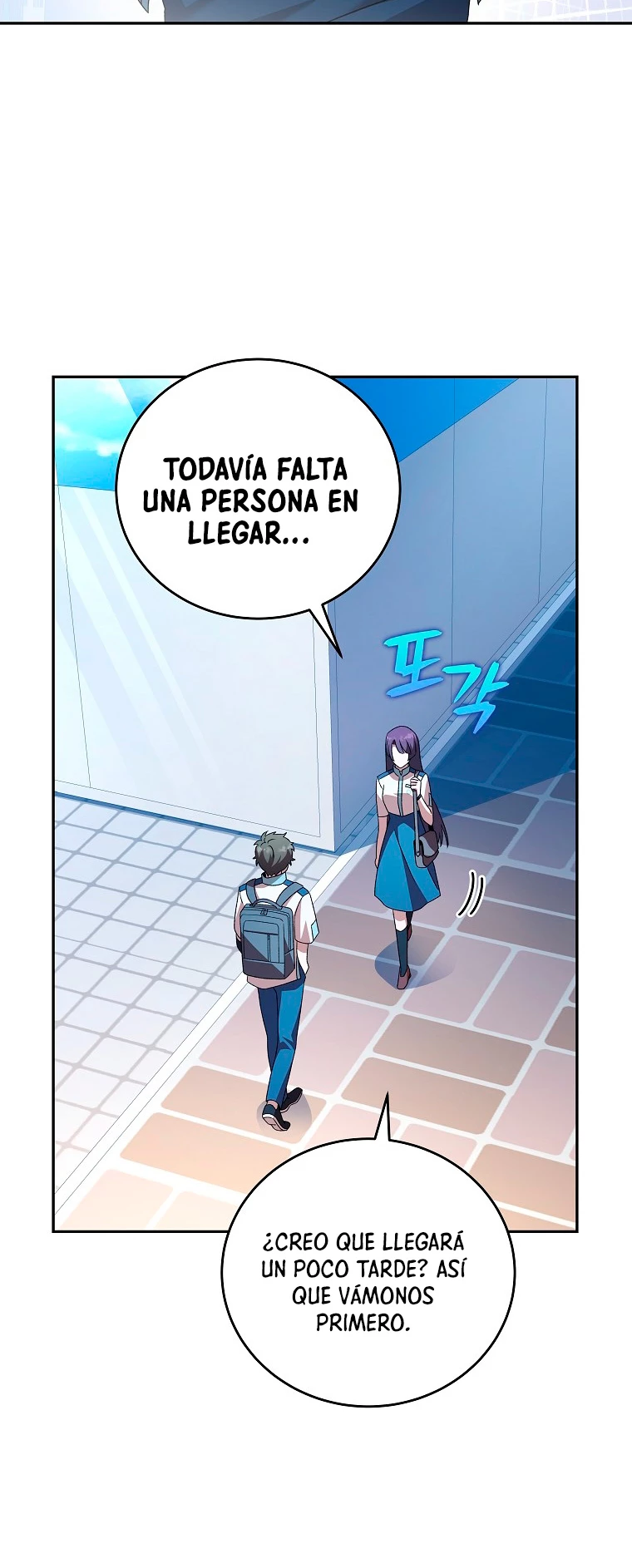 El extra de la novela (remake) capítulo 61, página 6