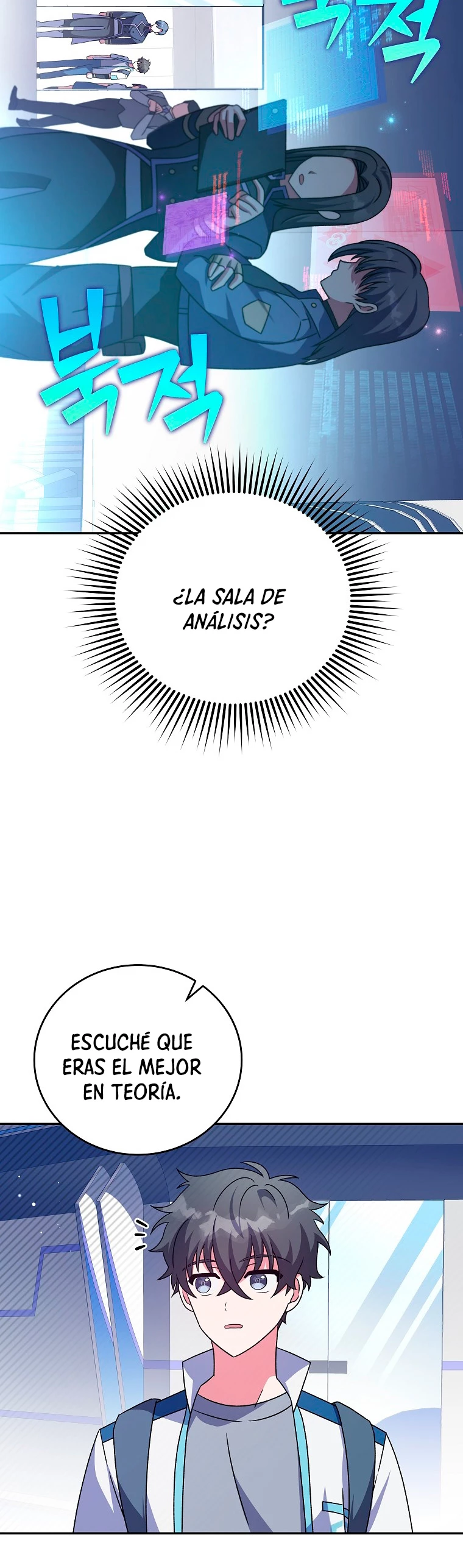 El extra de la novela (remake) capítulo 61, página 27