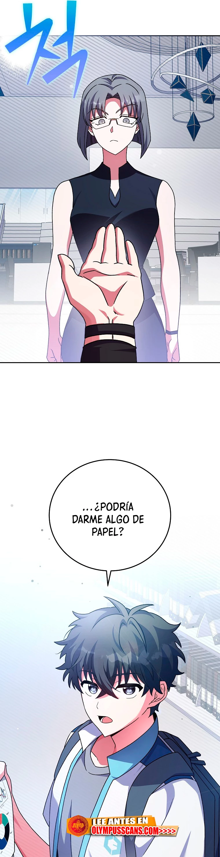 El extra de la novela (remake) capítulo 61, página 44
