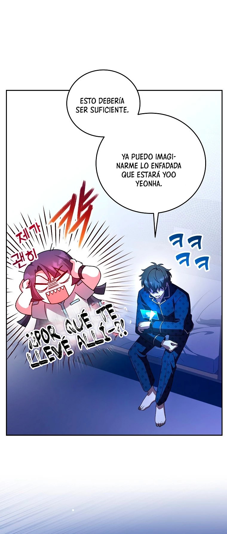 El extra de la novela (remake) capítulo 63, página 4