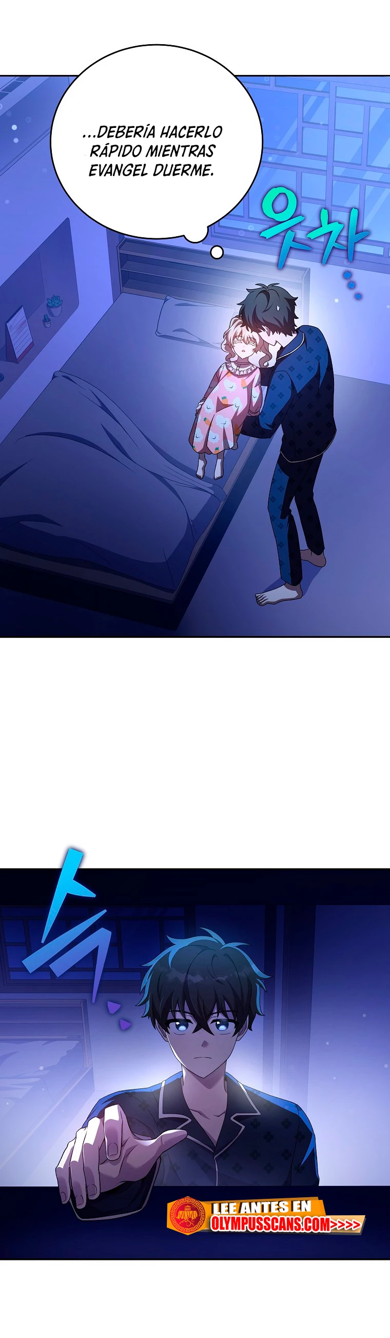 El extra de la novela (remake) capítulo 63, página 7