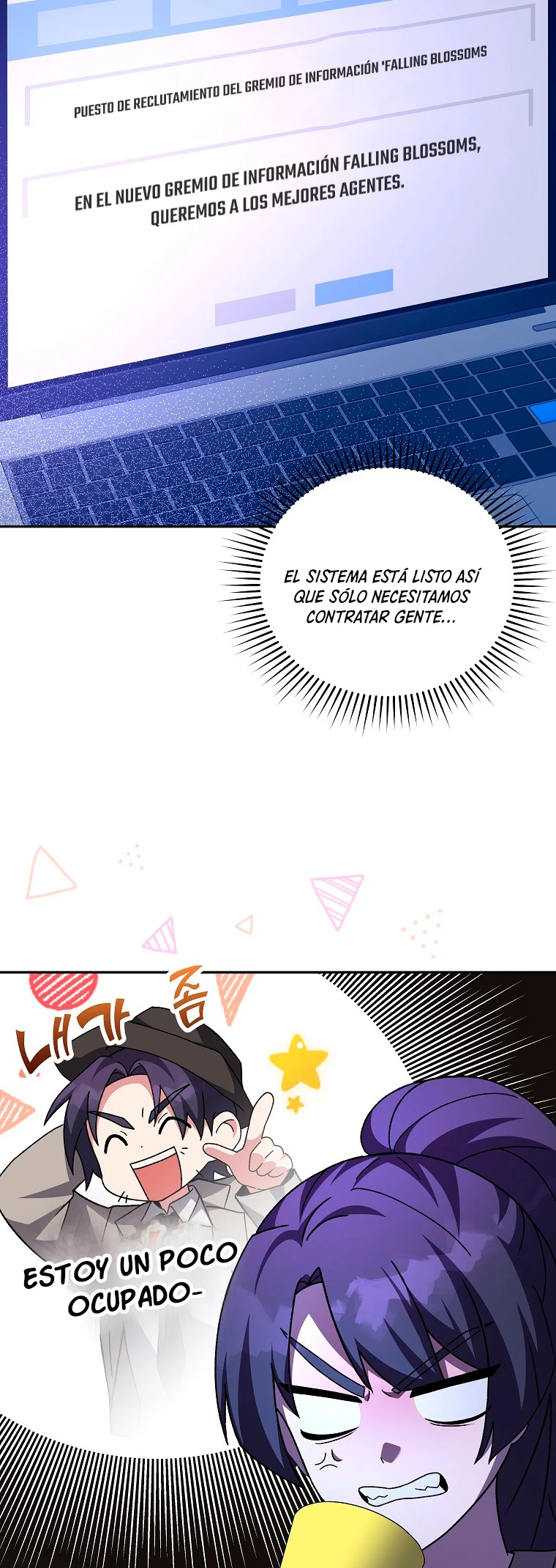 El extra de la novela (remake) capítulo 63, página 32