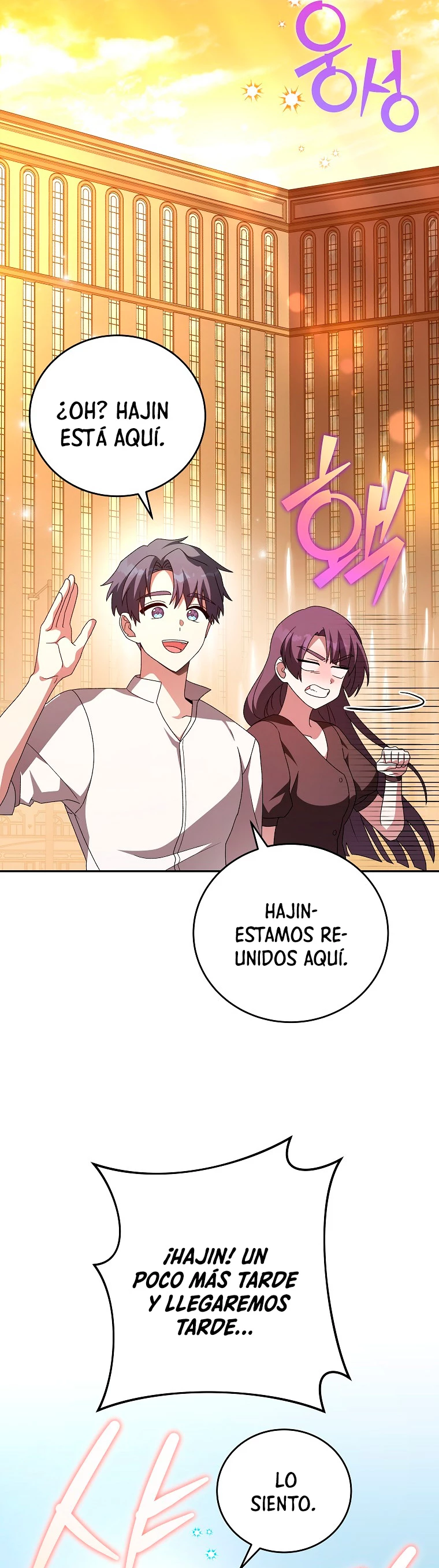 El extra de la novela (remake) capítulo 65, página 55
