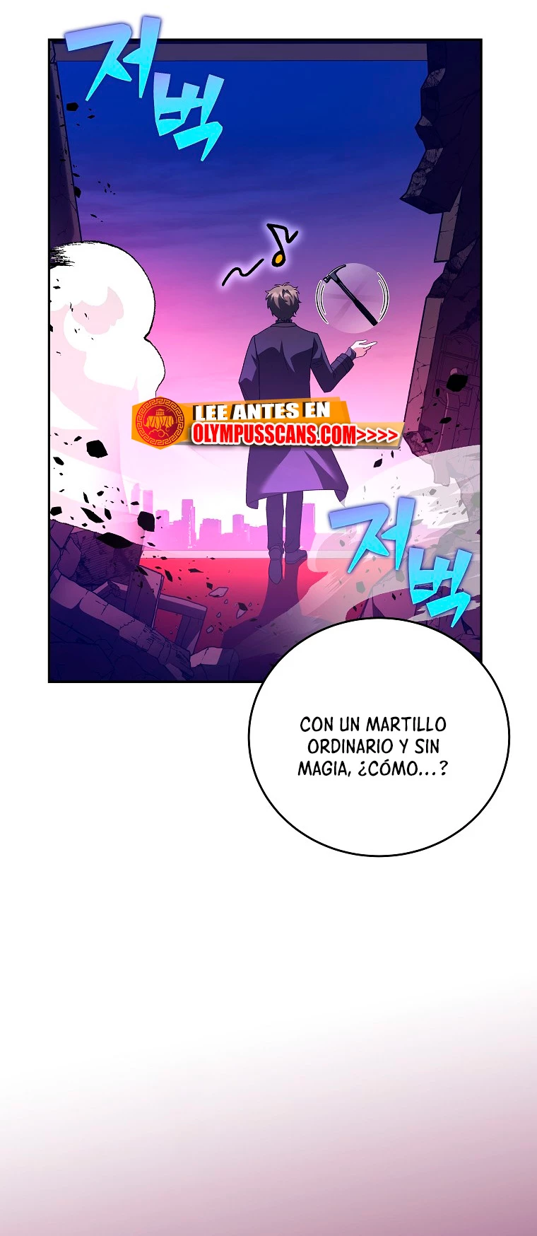 El extra de la novela (remake) capítulo 67, página 20