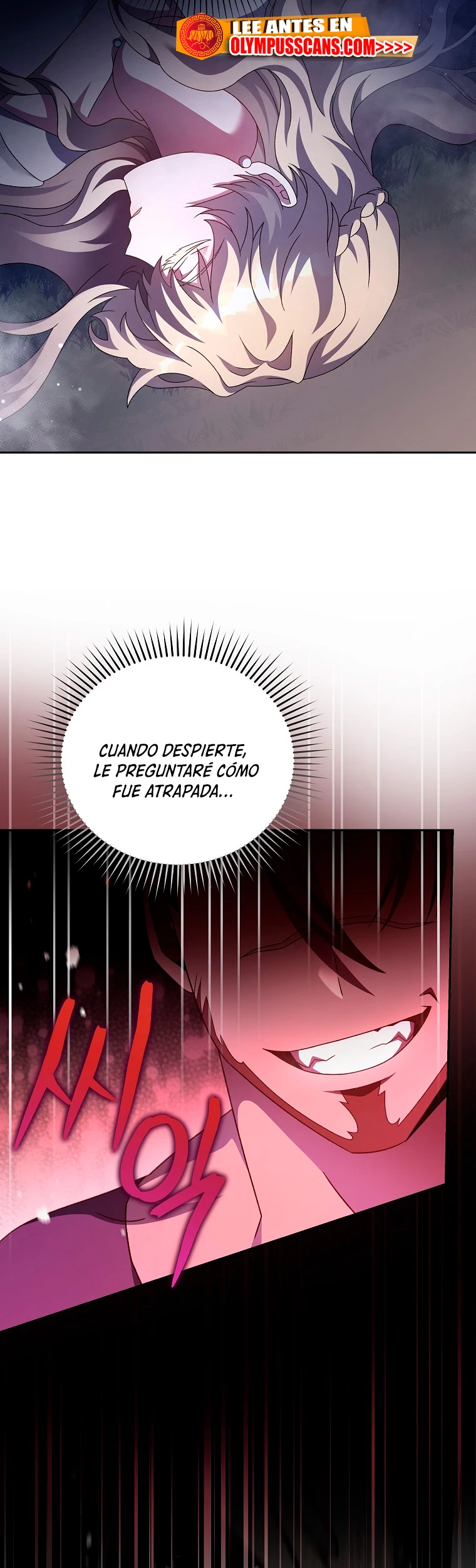 El extra de la novela (remake) capítulo 68, página 60