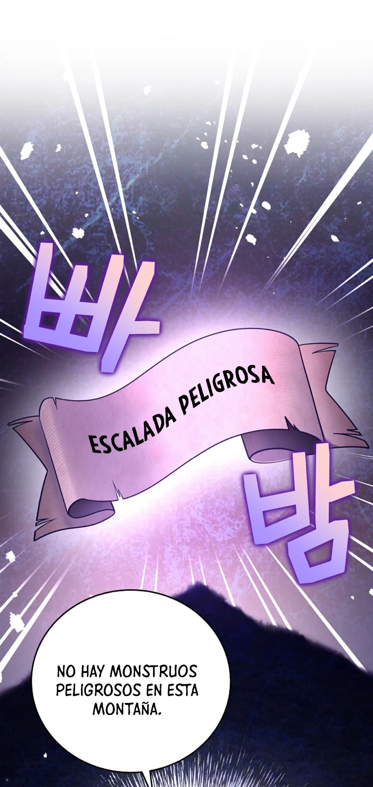 El extra de la novela (remake) capítulo 71, página 14