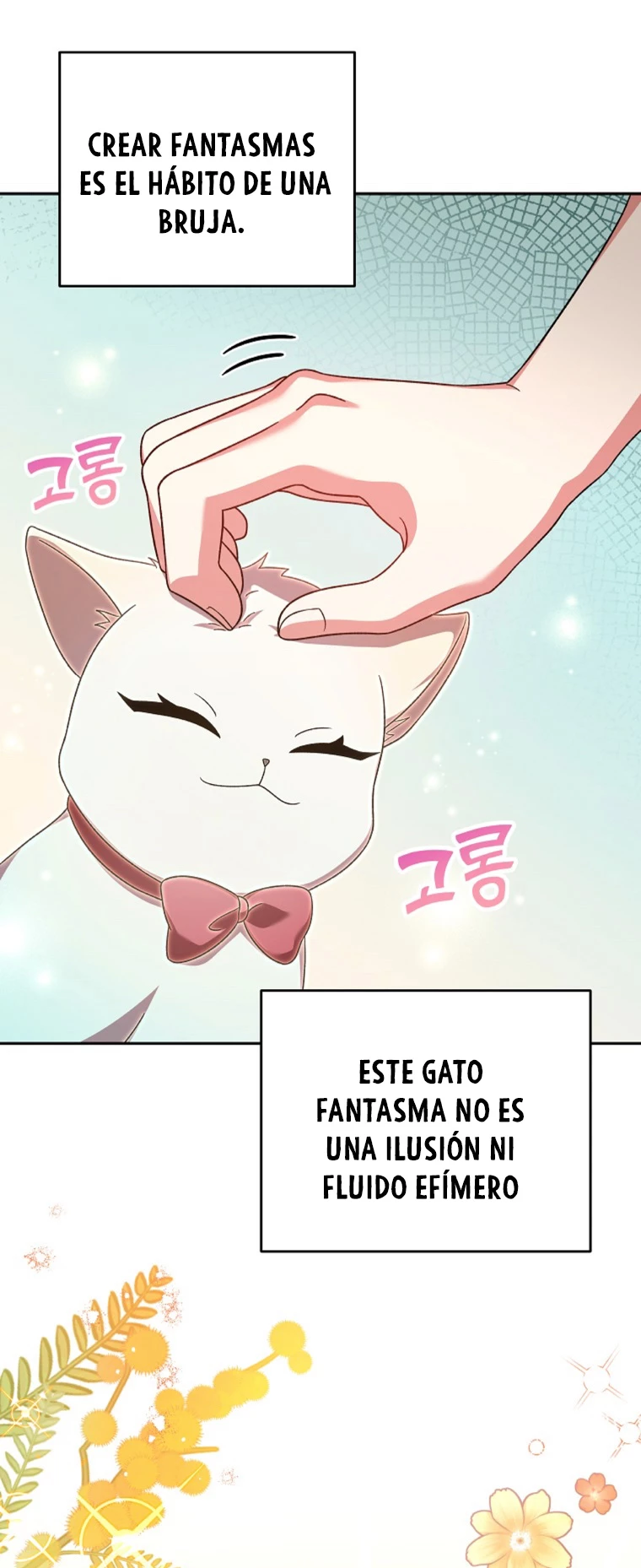El extra de la novela (remake) capítulo 72, página 7