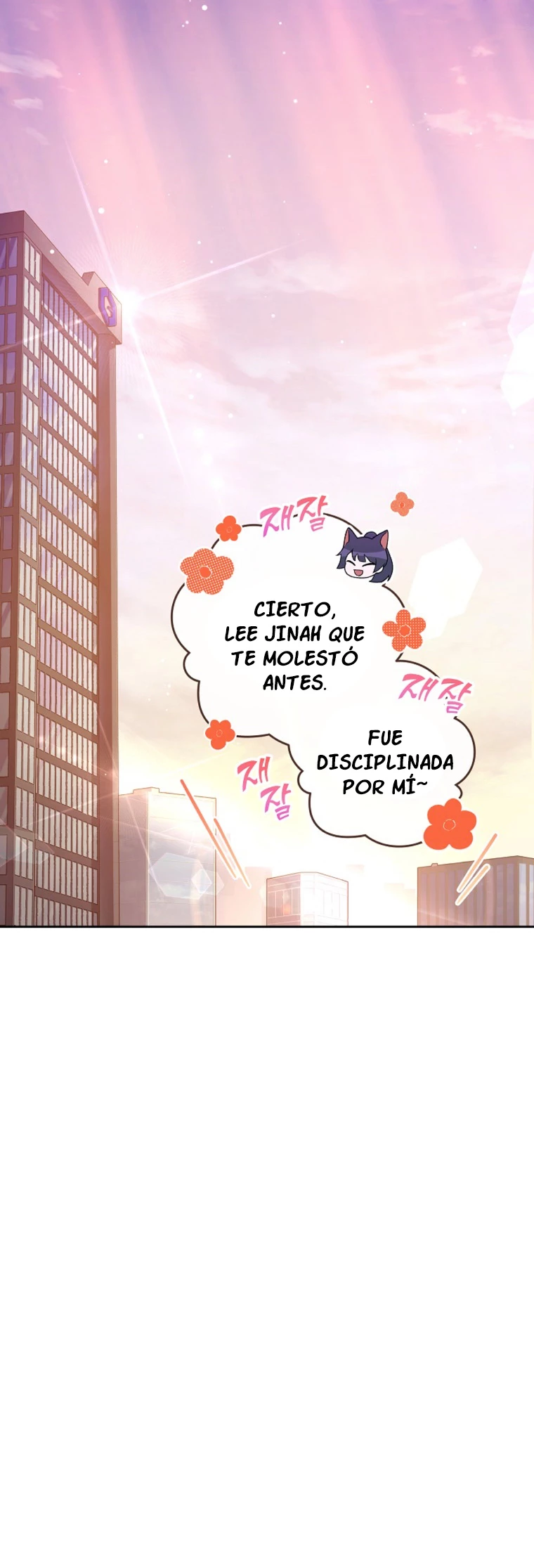El extra de la novela (remake) capítulo 72, página 26