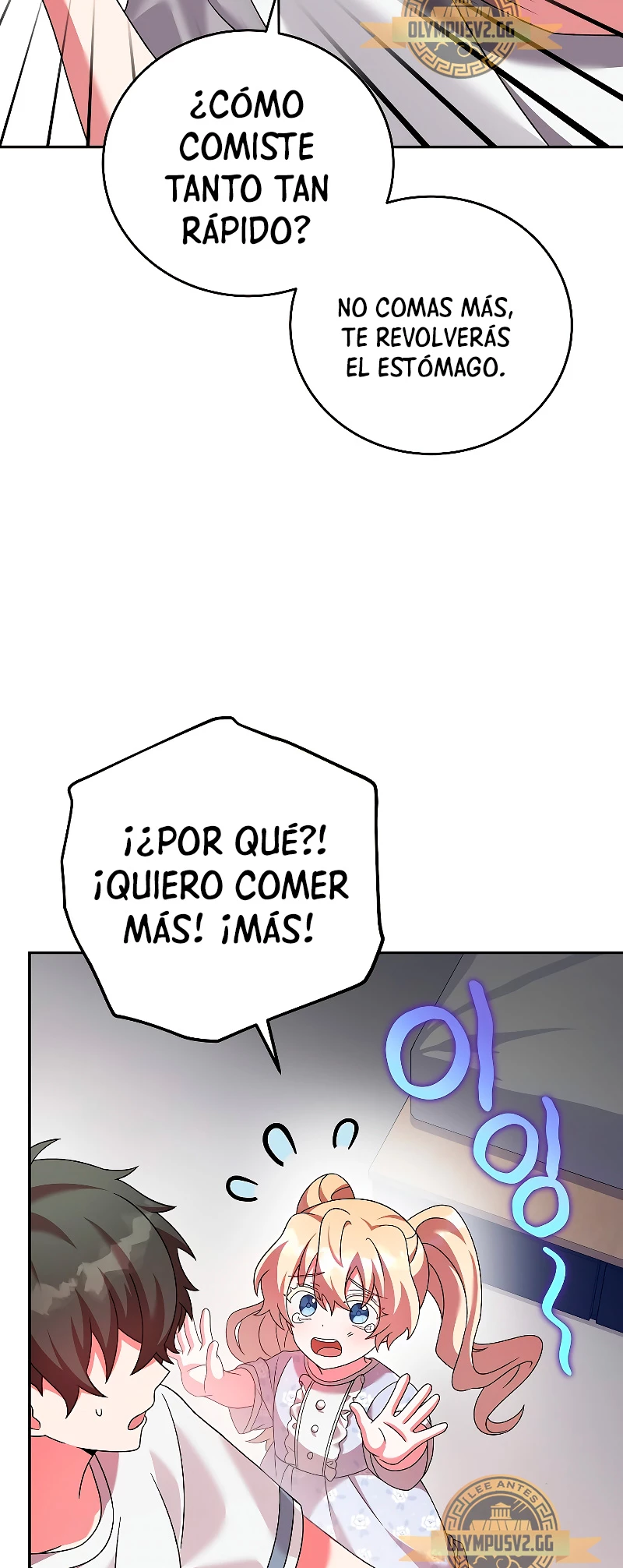 El extra de la novela (remake) capítulo 75, página 8