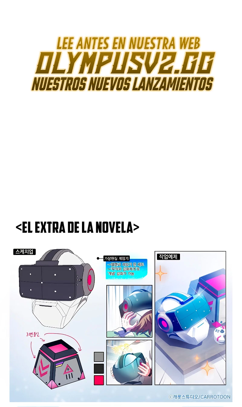 El extra de la novela (remake) capítulo 75, página 72