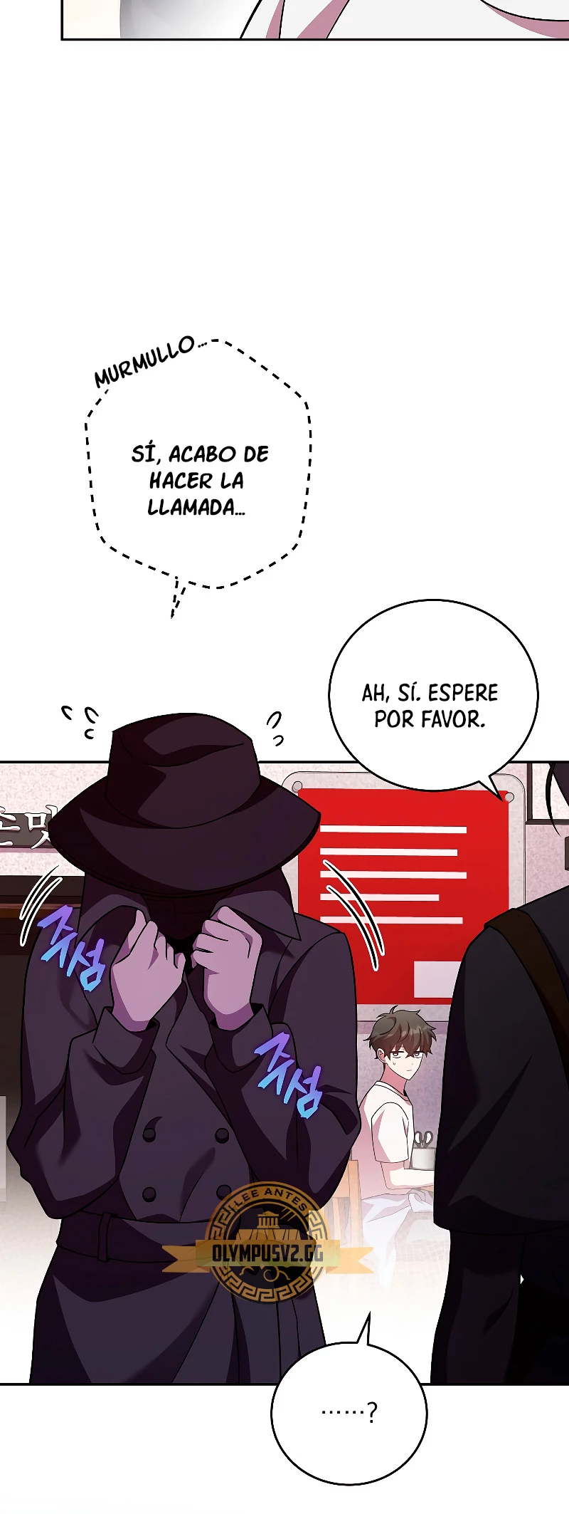 El extra de la novela (remake) capítulo 76, página 16